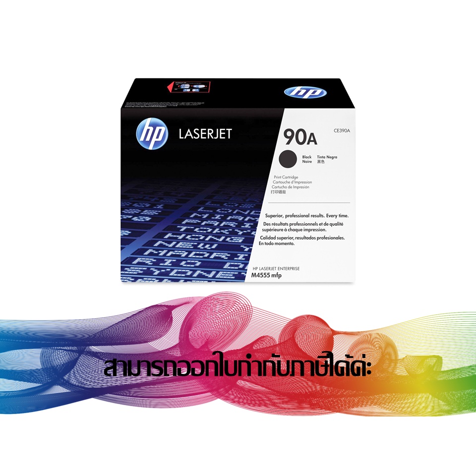 hp-90a-ce390a-toner-laser-original