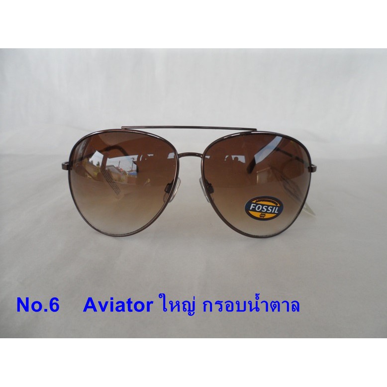 sale-แว่นกันแดด-fossil-no-6-ทรง-aviator-เลนส์ใหญ่กรอบน้ำตาล-ใหม่แท้-100-จากอเมริกา