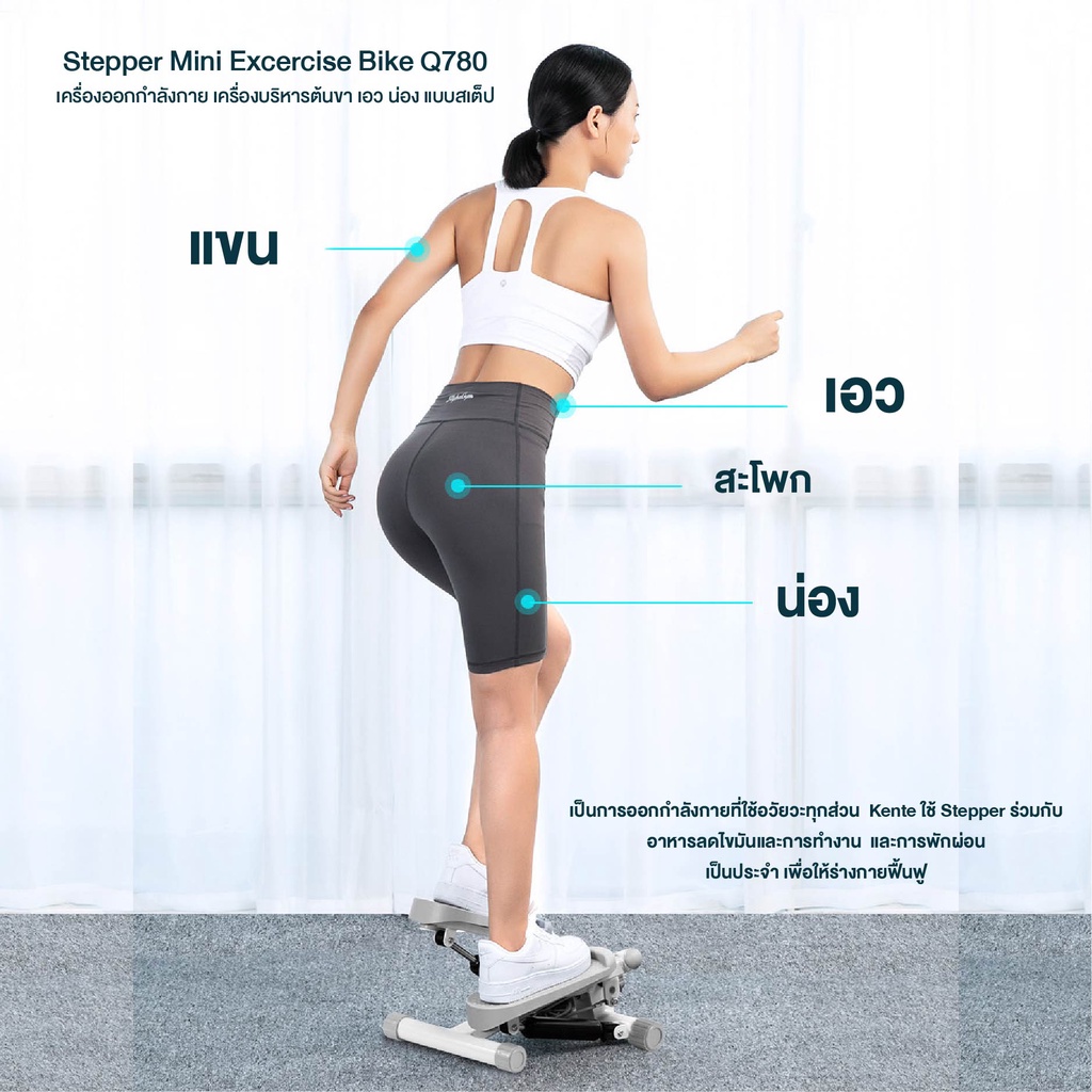 xiaoqiao-q780c-mini-stepper-exercise-bike-equipment-เครื่องออกกำลังกาย-เครื่องบริหารต้นขา-เอว-น่อง-แบบสเต็ป