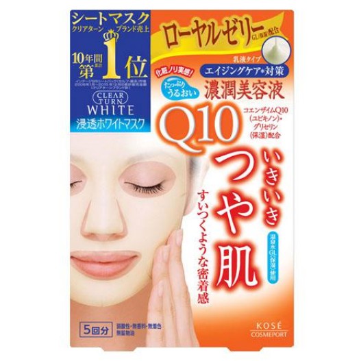 kose-cosmeport-เคลียร์เทริน-แผ่นมาส์ก-สูตรโคเอนไซม์-คิวเทน-ชุดละ-2-กล่อง-กล่องละ-5-แผ่น-kose-cosmeport-clear-turn-coen