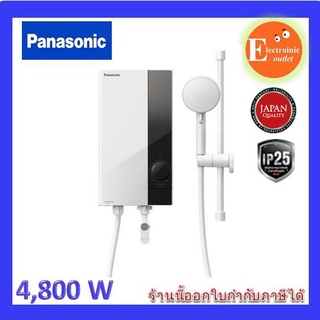 PANASONIC เครื่องทำน้ำอุ่น4,800วัตต์ U Series รุ่น DH-4US1TW