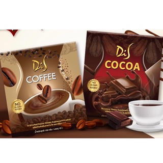Di S Coffee /Di S Cocoa (ไดเอสกาแฟ /ไดเอสโกโก้ ) โกโก้ลดน้ำหนักเส้นดาย ของแท้100% di s cocoa โกโก้สอดอ