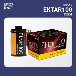 ภาพหน้าปกสินค้าฟิล์มถ่ายรูป KODAK EKTAR 100 36EXP Film ซึ่งคุณอาจชอบราคาและรีวิวของสินค้านี้