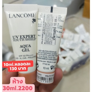 ภาพขนาดย่อของสินค้า10ml ล็อตใหม่ Lancome UV Expert Youth Shield Aqua Gel SPF 50 PA++++ ขนาด กันแดด ลังโคม 10 ml. ปกติ30mL.2200 บาท