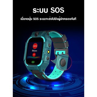 smart-watch-q88-นาฬิกากันเด็กหาย-นาฬิกาเด็กพร้อม-gps-ติดตามตำแหน่ง-ใส่ซิมโทรฯได้-ส่งทันที