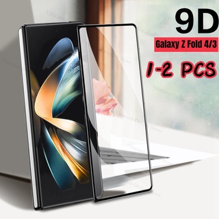 ฟิล์มกระจกนิรภัยกันรอยหน้าจอ 9D HD สําหรับ Samsung Galaxy Z Fold 4 3 2 Sansung Z Fold4 Fpld3 Fold2 Cover 9H