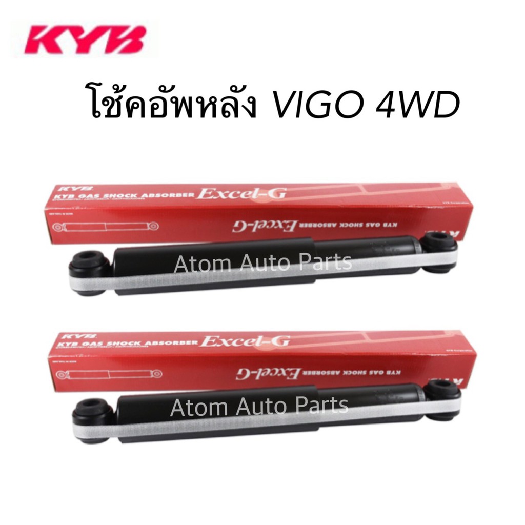 kyb-โช้คอัพหลัง-toyota-vigo-4wd-พรีรันเนอร์-excel-g-แก๊ส