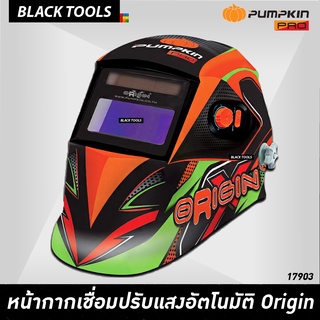 PUMPKIN PRO หน้ากากเชื่อม ปรับแสงอัตโนมัติ ORIGIN รับประกัน 12 เดือนเต็ม 17903 BLACKTOOLS