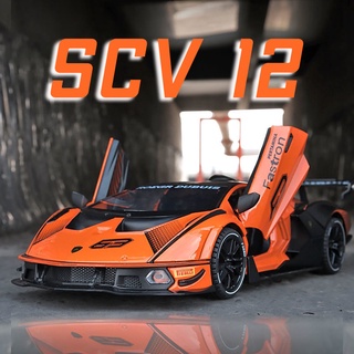 โมเดลรถยนต์ สเกล 1:24 Lamborghini SCV12 โลหะ ของเล่น ของขวัญวันเกิด สําหรับเด็กผู้ชาย