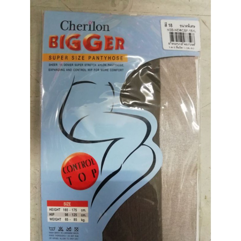 cherilon-บิ๊ก-เกอร์-ถุงน่อง-ไซส์-พิเศษ-สำหรับคนมีหน้าท้อง-แพ็ค-6คู่