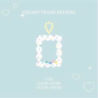 creamy frame keyring พวงกุญแจใส่รูป