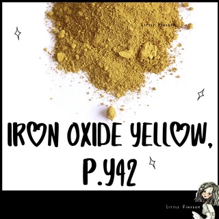 Pigment สีเหลือง Pigment Yellow PY42 *Non-Toxic* พิกเมนต์สำหรับทำสีน้ำ สีน้ำมัน