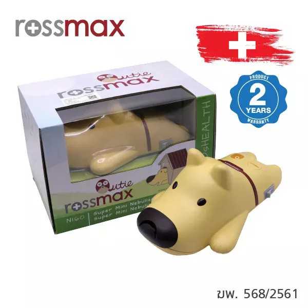 rossmax-เครื่องพ่นยา-รุ่น-n160-สินค้านำเข้าจากสวิสเซอร์แลนด์-ประกัน-2-ปีเต็ม