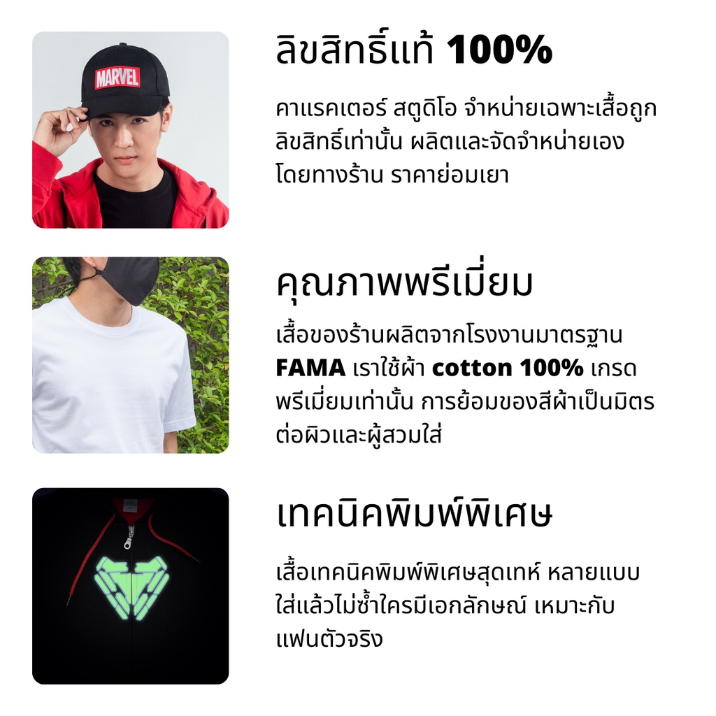 new-marvel-men-captain-america-t-shirt-เสื้อยืดผู้ชายลายมาร์เวล-กัปตันอเมริกา-สินค้าลิขสิทธ์แท้100-characters-studio