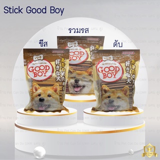 ขนมสุนัข STICK GOOD BOY