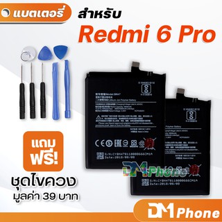 DM Phone แบตเตอรี่ สำหรับ xiaomi Redmi 6 pro,Redmi Note 6,Redmi Note 6 pro battery model BN47 BN46 BN48
