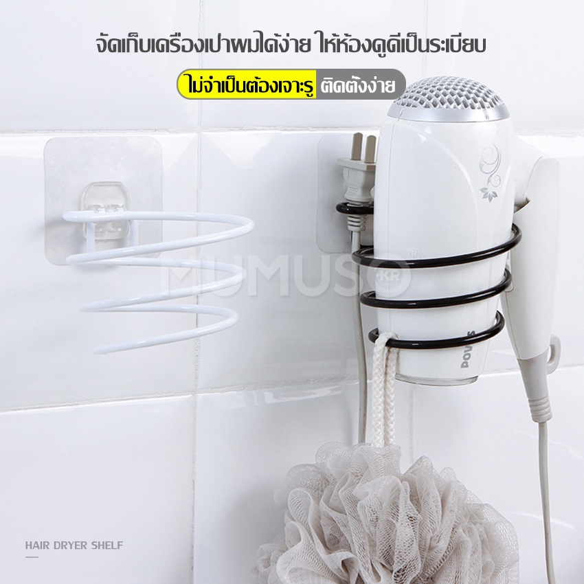 ที่แขวนไดร์เป่าผม-ลักษณะแบบเกลียว-สีเงิน-ไม่เจาะผนัง-สแตนเลส-กันน้ำได้ดี