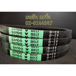 สินค้า สายพาน bando ร่อง B B24-29 B24 B25 B26 B27 B28 B29