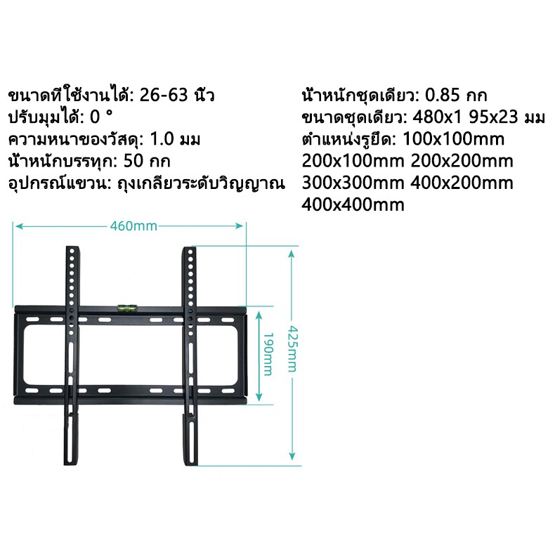 alithai-led-lcd-plasma-wallmount-ขาแขวนทีวี-lcd-led-14-42-26-63-นิ้ว-าแขวนทีวี-ขนาด