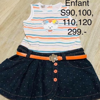 พร้อมส่ง ❗️❗️ ชุดเดรส พร้อมเข็มขัด Enfant