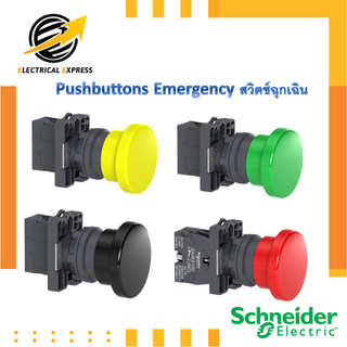 Pushbuttons/Emergency/Emer/อีเมอร์/สวิตช์ฉุกเฉิน/สวิตช์ดอกเห็ด/XA2/Schneider/ชไนเดอร์/XA2EC21/XA2EC31/XA2EC51/XA2EC42