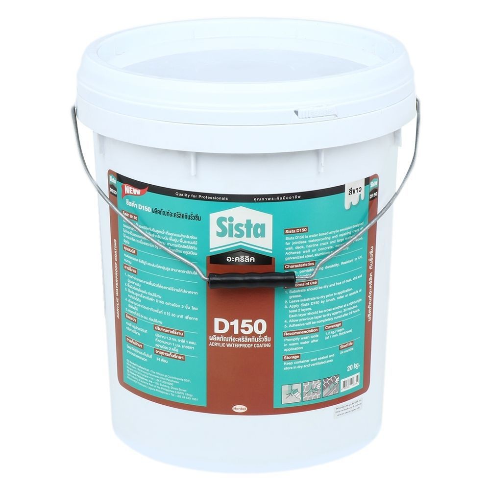 acrylic-roof-seal-sista-d150-20kg-white-อะคริลิกกันซึม-sista-d150-20-กก-สีขาว-วัสดุกันซึม-เคมีภัณฑ์ก่อสร้าง-วัสดุก่อสร้