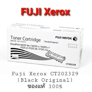 FUJI Xerox CT202329 ของแท้ 100%