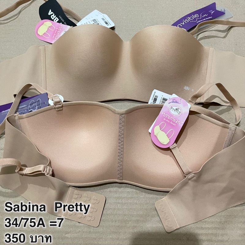 sabina-pretty-34-75aรุ่นใหม่-ชนช็อป-ราคาถูก