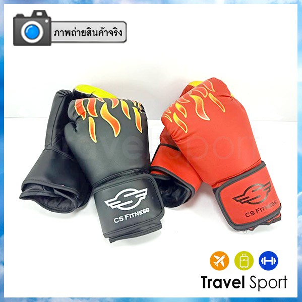 ภาพหน้าปกสินค้านวมชกมวย 10 OZ ลายไฟ - Boxoing Glove จากร้าน travelsport บน Shopee