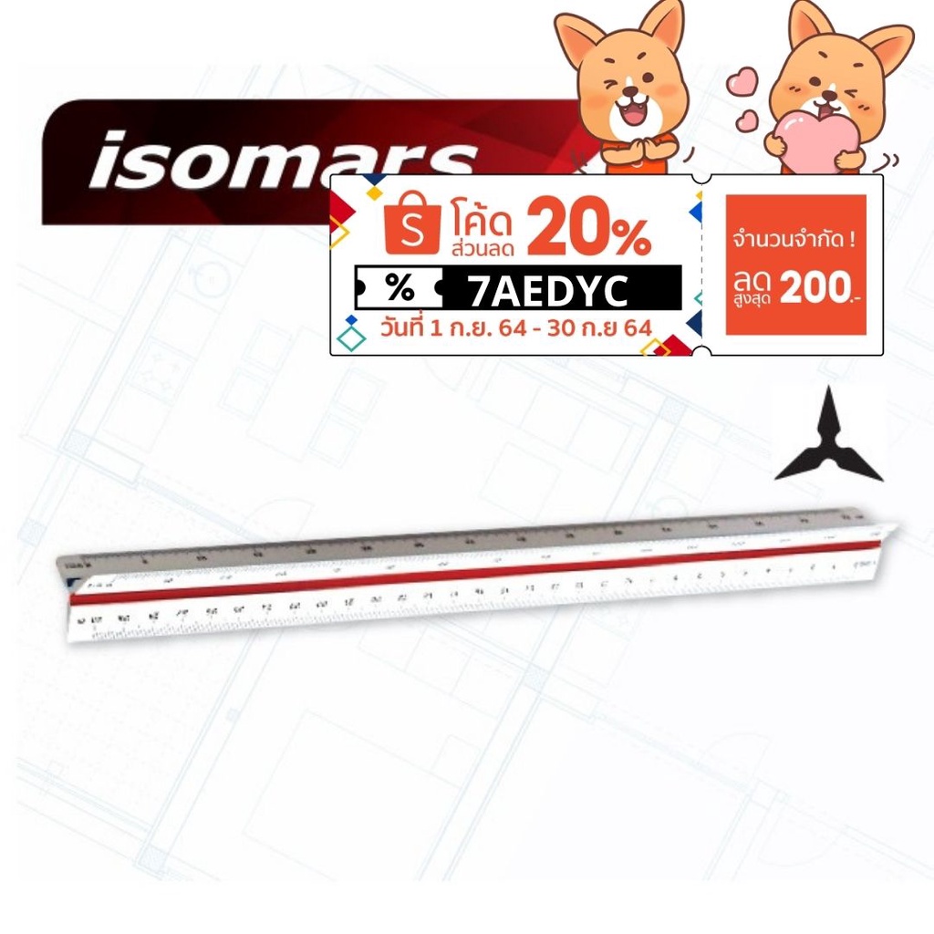 ไม้สเกล isomars scale | Shopee Thailand
