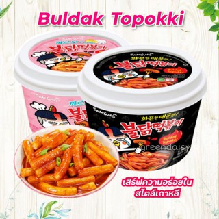 ซัมยัง ต๊อกบกกี SAMYANG Buldak Topokki (เข้าไมโครเวฟได้) ต๊อกโบกี มาม่าเกาหลี