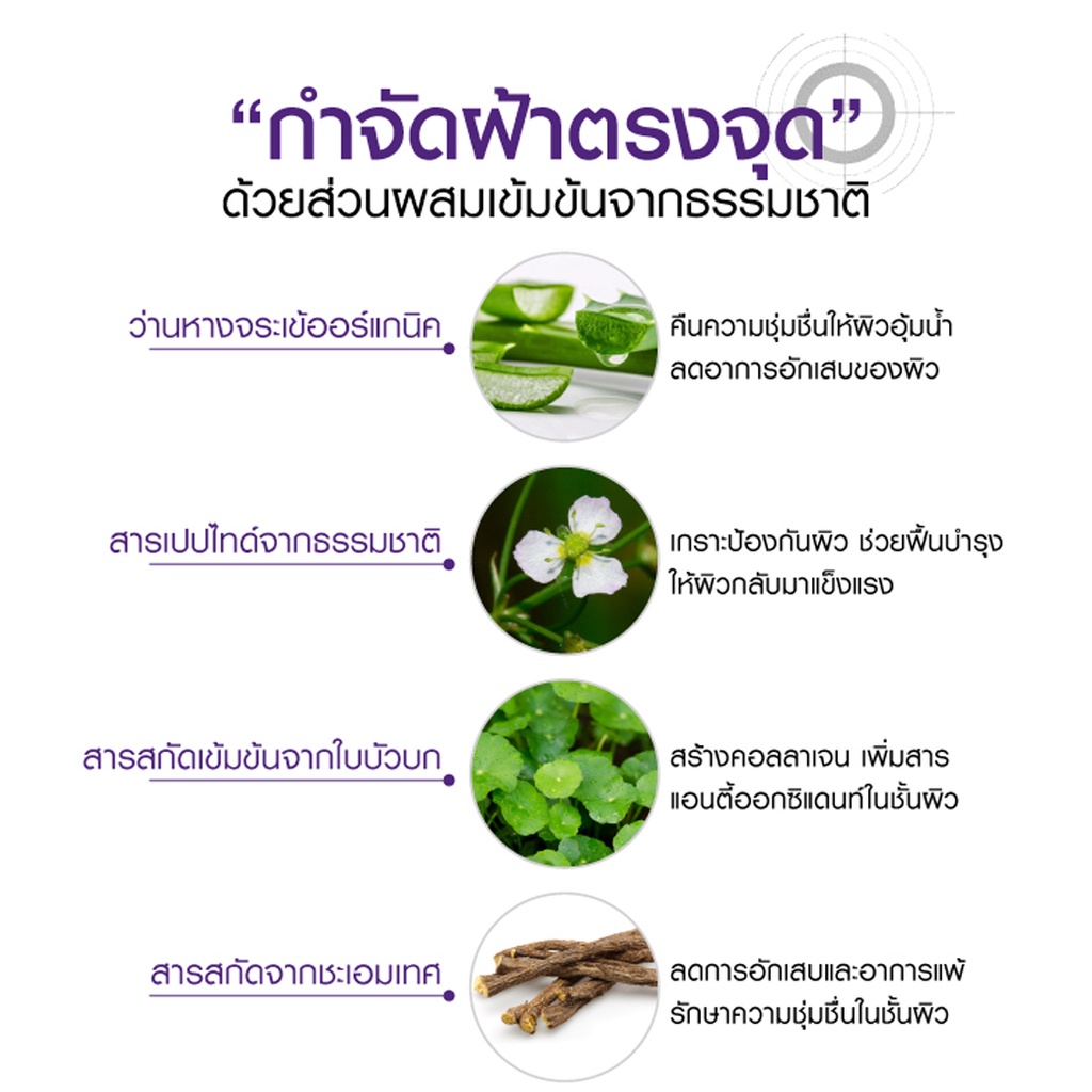 เซรัมทาฝ้า-ka-expert-anti-melasma-ฝ้าหนา-กระแดดเต็มหน้า-สลายได้ใน-7-วัน-ขนาด-15-กรัม