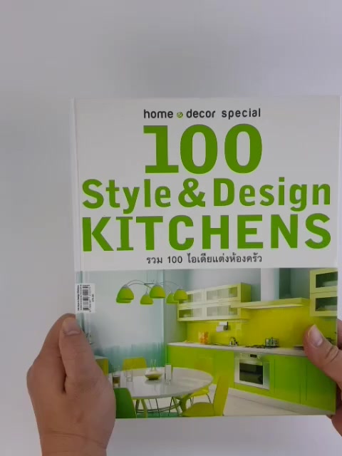 100-ไอเดียแต่งห้องครัว-100-style-amp-design-kitchens-โดย-home-and-decor-special-มือสอง-ปกแข็ง