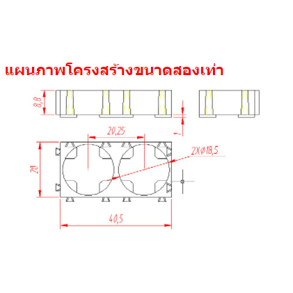 พร้อมส่งจากไทย-holder-bracket-18650-ตัวแพ็คถ่าน-ตัวยึดแบต