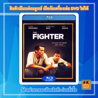 หนังแผ่น Bluray The Fighter เดอะ ไฟท์เตอร์ 2 แกร่งหัวใจเกินร้อย Movie FullHD 1080p