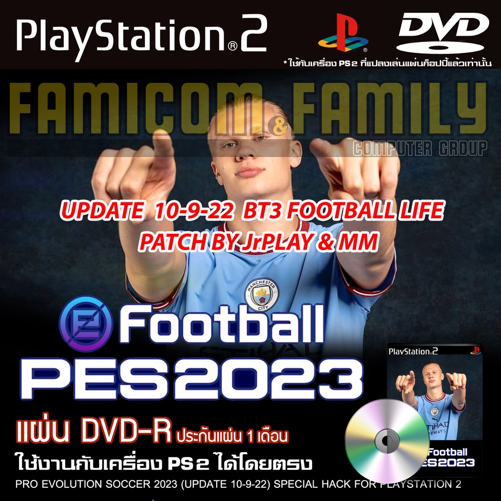 เกม-play-2-pes-2023-bt3-football-life-patch-jrplay-amp-mm-อัปเดตล่าสุด-10-9-22-สำหรับเครื่อง-ps2-playstation-2