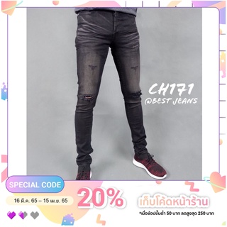 BEST JEANS กางเกงยีนส์ขายาว เดฟยีนส์ดำฟอก ขาดเข่า ทรงสวย ปักลายNTดำ รุ่น CH171