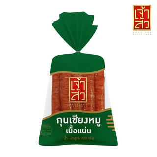 ภาพขนาดย่อของสินค้าเจ้าสัว กุนเชียงหมู เชือกเขียว 900 กรัม (ติดมัน 10%)