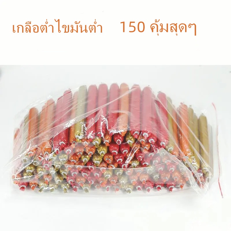 หมา-ขนมสุนัข-150-ชิ้น-แฮมไส้กรอก-fcl-อาหารสุนัขสำหรับฝึกสุนัขให้รางวัลแคลเซียมเกลือต่ำอาหารเสริมผู้ผลิตอาหารแมวขายส่ง