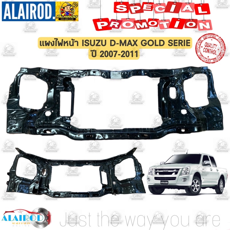 แผงไฟหน้า-isuzu-d-max-dmax-gold-serie-ปี-2007-2011