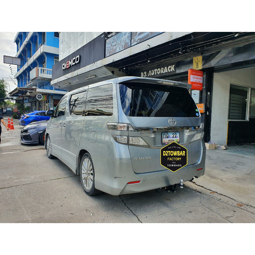 ชุดลากเรือ-toyota-alphard-ชุดลากพ่วง-vellfire-หัวบอลลากเรือ-เทรลเลอร์ลาก-กันชนลาก-ตะขอลาก-towbar-ลากมอเตอร์ไซต์-ลากสกี