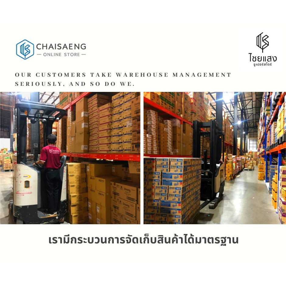 108-shopผลิตภัณฑ์ผงซักฟอกสูตรมาตรฐาน-3พลังแจ๋ว-แจ่ม-3500-กรัม