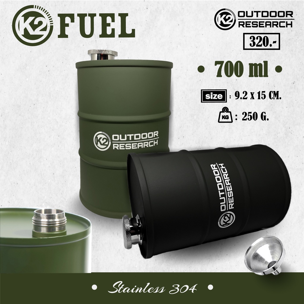 k2-fuel-ถังสำหรับใส่น้ำมันเติมตะเกียง-หรือเครื่องดื่ม-มีกรวยเติมให้ในกล่อง
