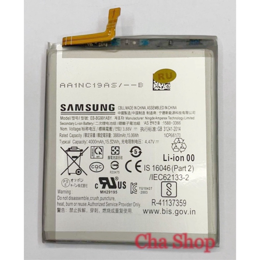 แบตเตอรี่-samsung-galaxy-s21-eb-bg991aby-4000mah-ของแท้แบตเตอรี่-eb-bg991aby-4000mah