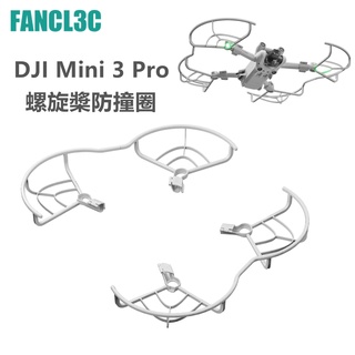 Sunnylife แหวนป้องกันใบพัด กันสั่น ปลดเร็ว อุปกรณ์เสริม สําหรับ DJI Mini 3 Pro DJI Mini3Pro