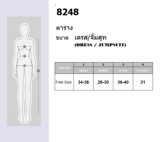 เดรสสั้น-ชุดทำงาน-เดรสทำงาน