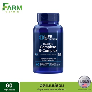 Life Extension, BioActive Complete B-Complex, 60 Vegetarian Capsules, วิตามินบีรวม