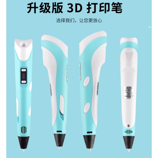 eroro-ปากกาวาดภาพ-3มิติ-พร้อมอุปกรณ์-ปากกาวาดรูป-pen-drawing-ปากกา-3d