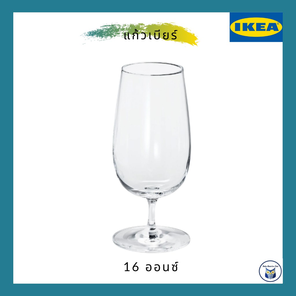 ikea-พร้อมส่ง-แก้วเบียร์-แก้วมีเนื้อแวววาว-คุณภาพดี