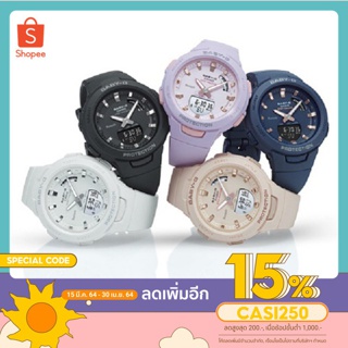 ภาพหน้าปกสินค้าBABYG BSA-B100 (มีบลูทูธ นับก้าวเดิน)🎁 สินค้าแท้100% ที่เกี่ยวข้อง